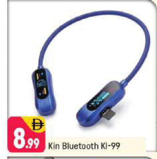 available at Shaklan  in UAE - Dubai