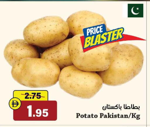 Potato from Pakistan available at Al Aswaq Hypermarket in UAE - Ras al Khaimah