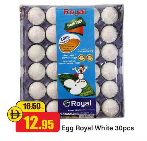 available at Al Aswaq Hypermarket in UAE - Ras al Khaimah