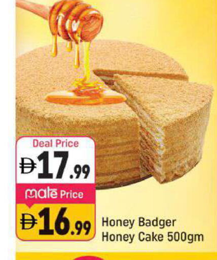 available at Shaklan  in UAE - Dubai