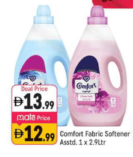 available at Shaklan  in UAE - Dubai