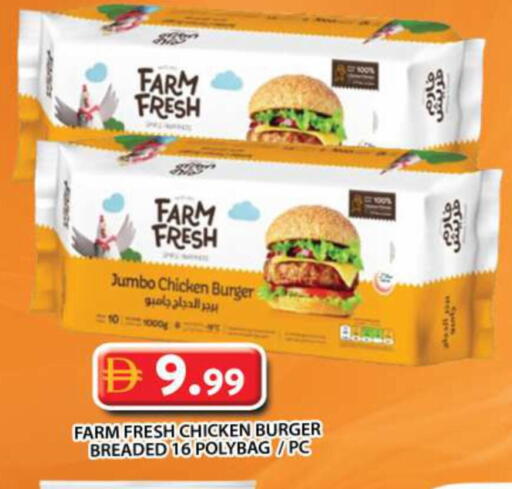 available at Grand Hyper Market in UAE - Sharjah / Ajman