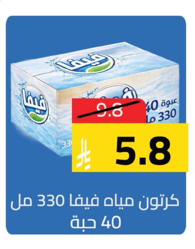 available at Abyati Stores in KSA, Saudi Arabia, Saudi - Tabuk