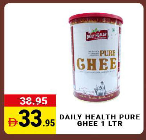 available at MADHOOR SUPERMARKET L.L.C in UAE - Sharjah / Ajman