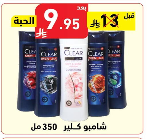 available at هايبر هوم in مملكة العربية السعودية, السعودية, سعودية - جازان