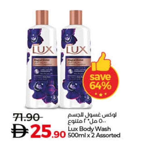available at Lulu Hypermarket in UAE - Dubai