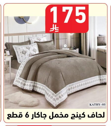 available at هايبر هوم in مملكة العربية السعودية, السعودية, سعودية - جازان