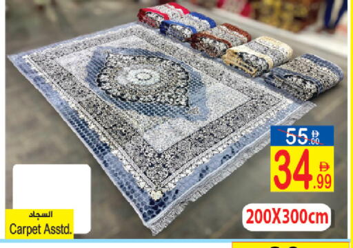 available at سن اند ساند هايبر ماركت ذ.م.م in الإمارات العربية المتحدة , الامارات - رَأْس ٱلْخَيْمَة