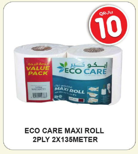 available at Rawabi Hypermarket in Qatar - Umm Salal