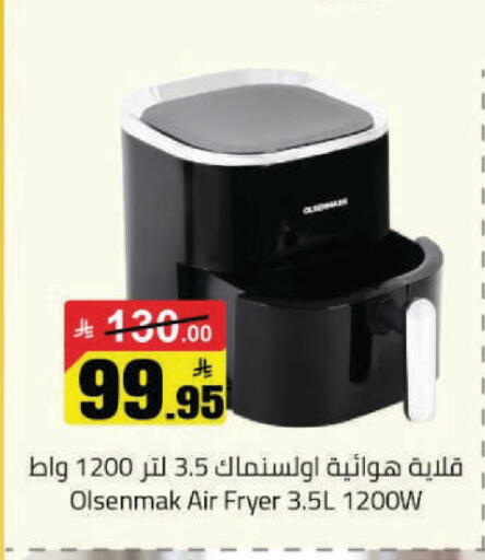 available at مخازن هايبرماركت in مملكة العربية السعودية, السعودية, سعودية - حفر الباطن