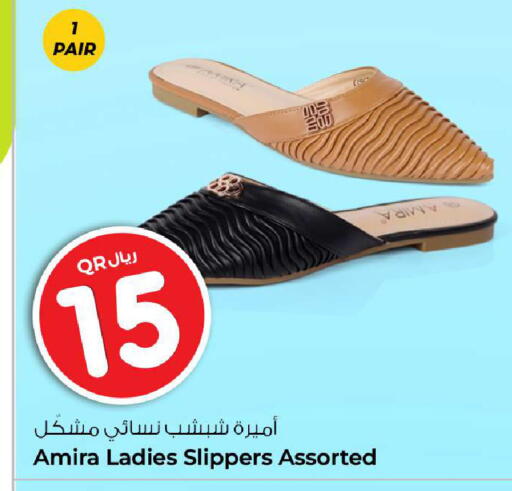 available at روابي هايبرماركت in قطر - الدوحة