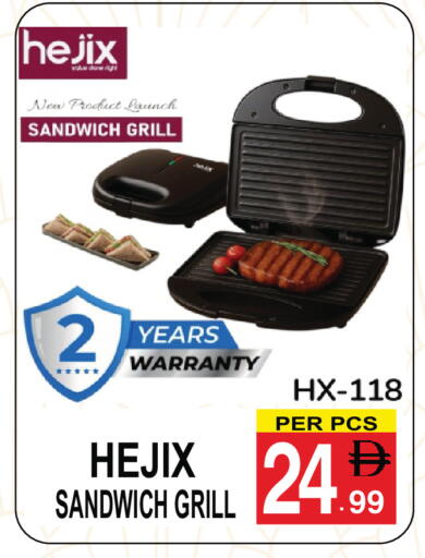 available at Friday Center in UAE - Sharjah / Ajman