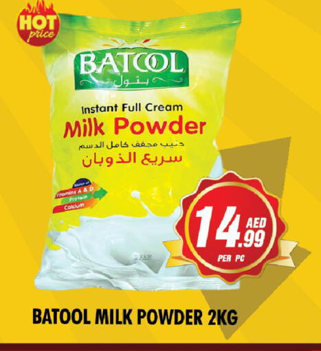 available at نايت تو نايت in الإمارات العربية المتحدة , الامارات - الشارقة / عجمان