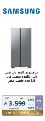 available at eXtra in KSA, Saudi Arabia, Saudi - Riyadh