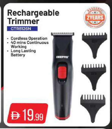 available at بيج مارت in الإمارات العربية المتحدة , الامارات - أبو ظبي