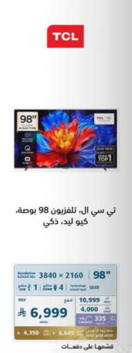 available at إكسترا in مملكة العربية السعودية, السعودية, سعودية - الدوادمي