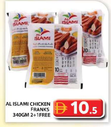 available at جراند هايبر ماركت in الإمارات العربية المتحدة , الامارات - أبو ظبي