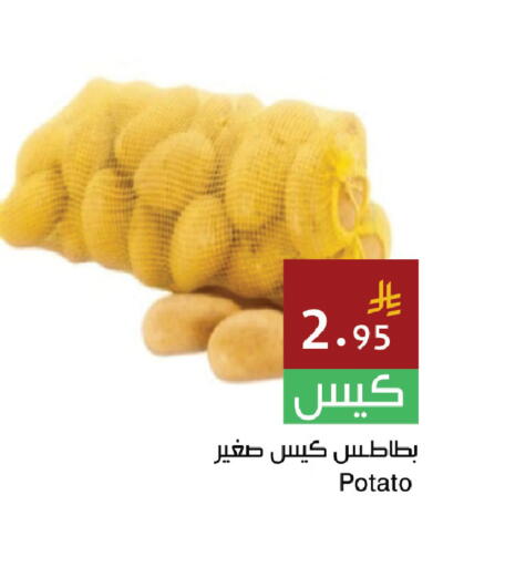 Potato available at اسواق هلا in مملكة العربية السعودية, السعودية, سعودية - المنطقة الشرقية