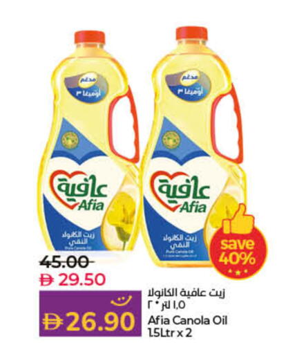 available at Lulu Hypermarket in UAE - Dubai