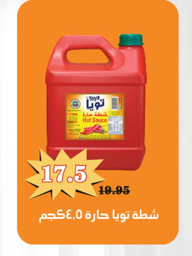 available at Economic Family in KSA, Saudi Arabia, Saudi - Yanbu