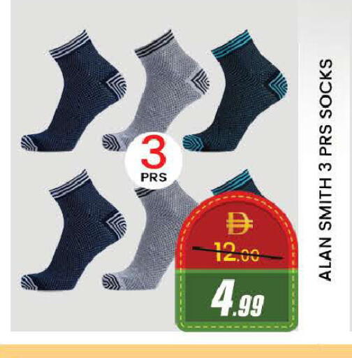 available at AL MADINA (Dubai) in UAE - Dubai