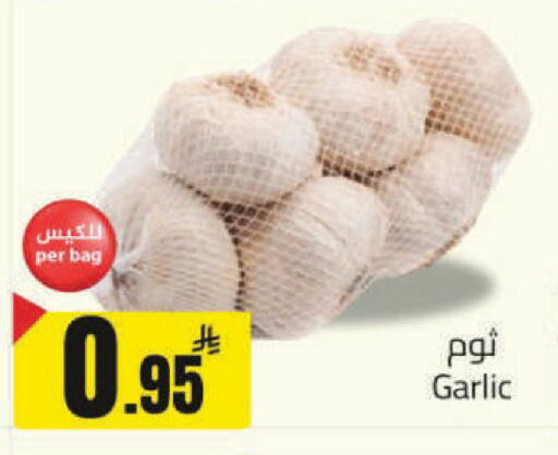 Garlic available at مخازن هايبرماركت in مملكة العربية السعودية, السعودية, سعودية - حفر الباطن