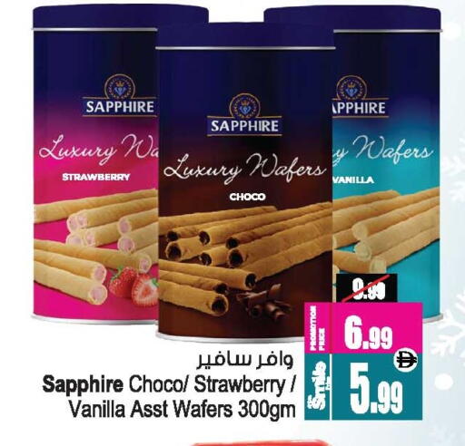 Strawberry Vanilla available at Ansar Mall in UAE - Sharjah / Ajman