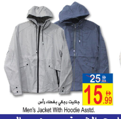 available at Sun and Sand Hypermarket in UAE - Ras al Khaimah