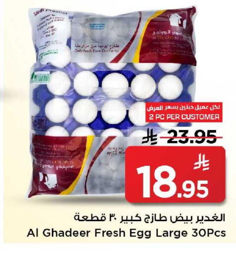 available at مارك & سيف in مملكة العربية السعودية, السعودية, سعودية - الأحساء‎