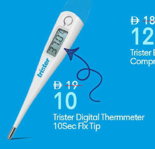 available at مارك & سيف in الإمارات العربية المتحدة , الامارات - الشارقة / عجمان