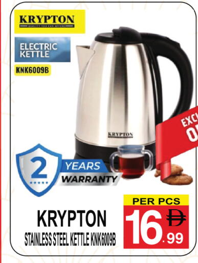 available at مركز الجمعة in الإمارات العربية المتحدة , الامارات - الشارقة / عجمان