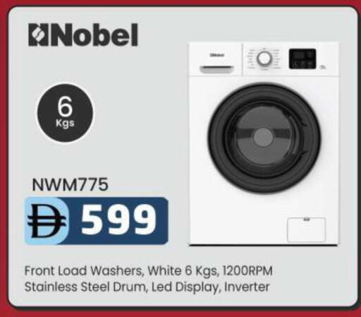 available at Grand Hyper Market in UAE - Sharjah / Ajman