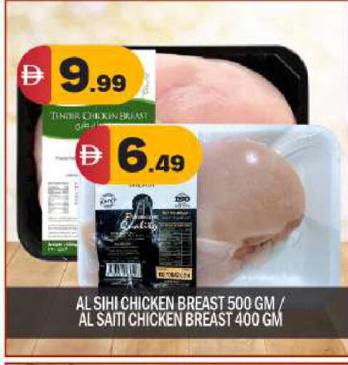 available at بيج مارت in الإمارات العربية المتحدة , الامارات - أبو ظبي