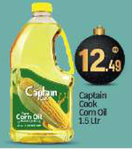 available at بيج مارت in الإمارات العربية المتحدة , الامارات - أبو ظبي