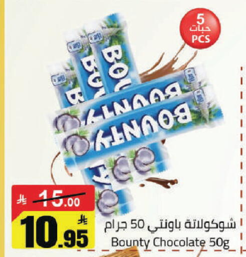 available at Hypermarket Stor in KSA, Saudi Arabia, Saudi - Hafar Al Batin
