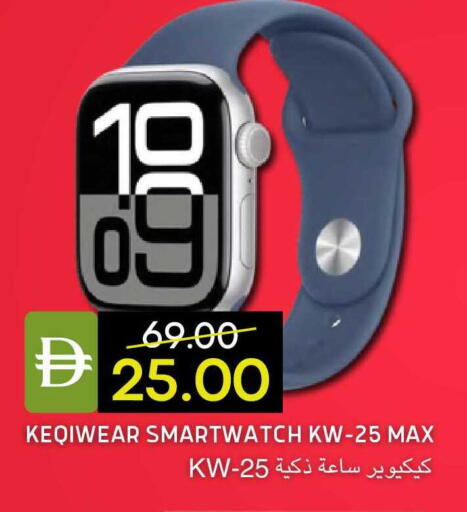 available at سيليكت ماركت in الإمارات العربية المتحدة , الامارات - أبو ظبي