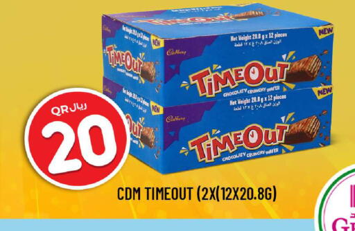 available at Rawabi Hypermarket in Qatar - Umm Salal