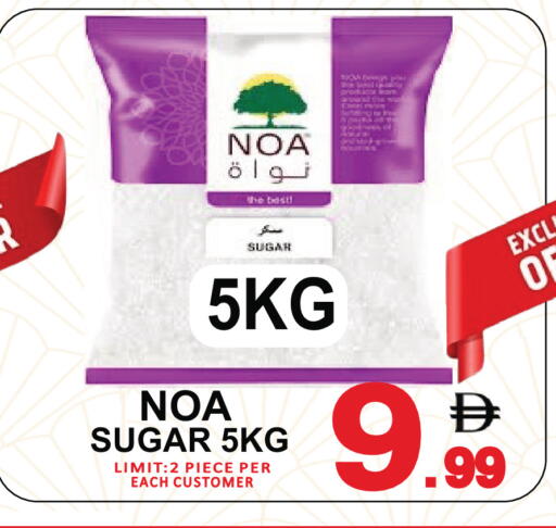 available at Friday Center in UAE - Dubai