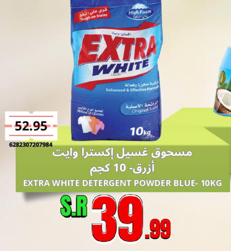 available at اسواق البسمة الخالدة in مملكة العربية السعودية, السعودية, سعودية - خميس مشيط