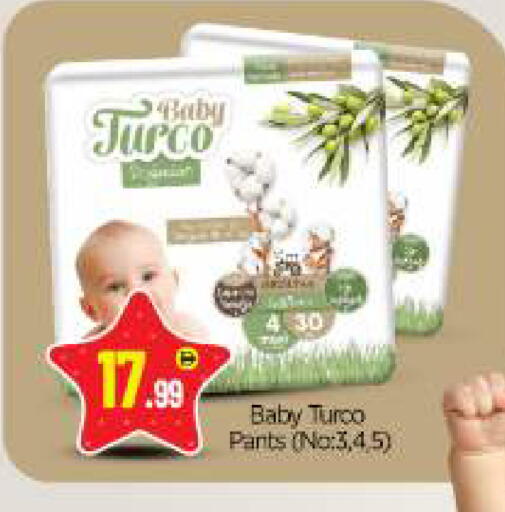 available at BIGmart in UAE - Abu Dhabi