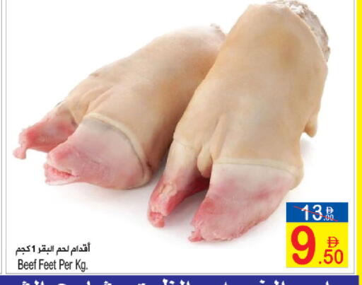 available at سن اند ساند هايبر ماركت ذ.م.م in الإمارات العربية المتحدة , الامارات - رَأْس ٱلْخَيْمَة