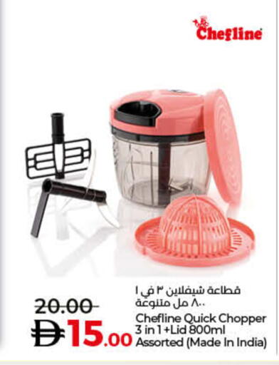 available at Lulu Hypermarket in UAE - Dubai