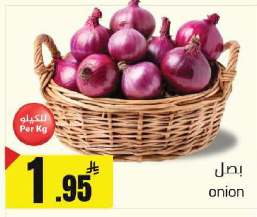 Onion available at Hypermarket Stor in KSA, Saudi Arabia, Saudi - Buraidah