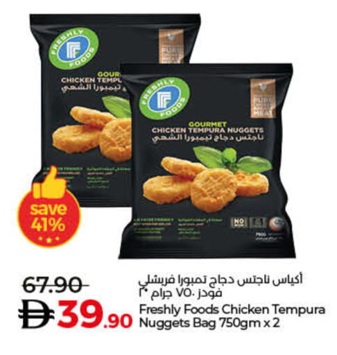 available at لولو هايبرماركت in الإمارات العربية المتحدة , الامارات - أم القيوين‎