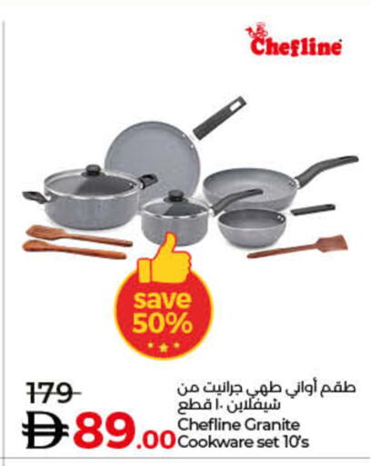 available at Lulu Hypermarket in UAE - Dubai