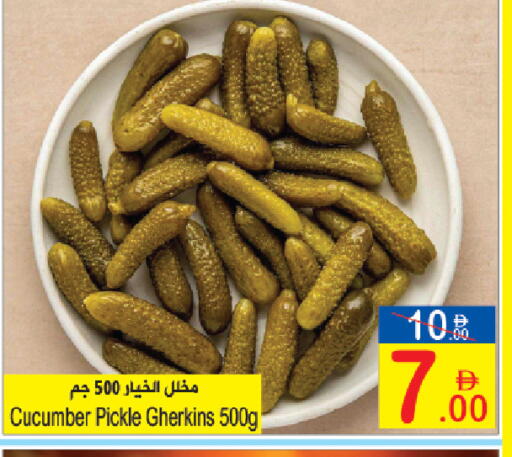 Cucumber available at Sun and Sand Hypermarket in UAE - Ras al Khaimah