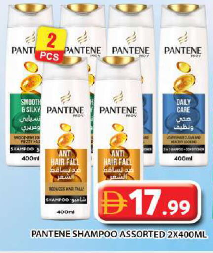 available at جراند هايبر ماركت in الإمارات العربية المتحدة , الامارات - أبو ظبي