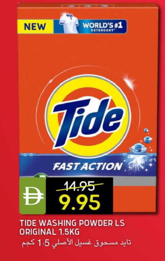 available at Select Market in UAE - Abu Dhabi