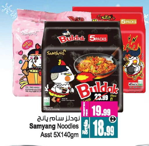 available at Ansar Gallery in UAE - Dubai