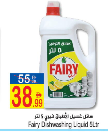 available at Sun and Sand Hypermarket in UAE - Ras al Khaimah